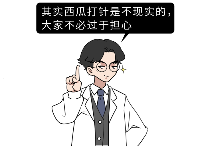 现在的西瓜太甜了，大部分打了激素？真相可能和你想的不一样