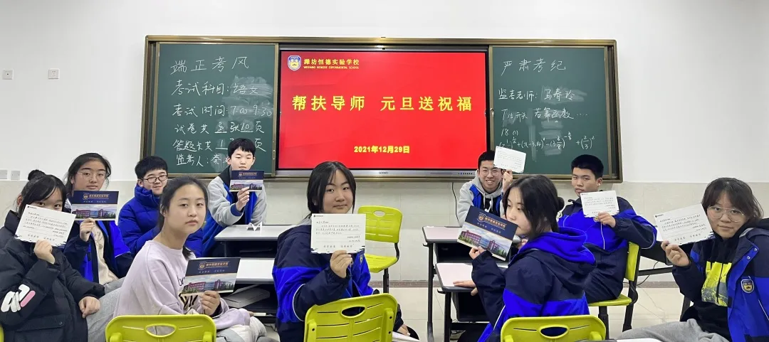 暖心 | 手写贺卡送祝福