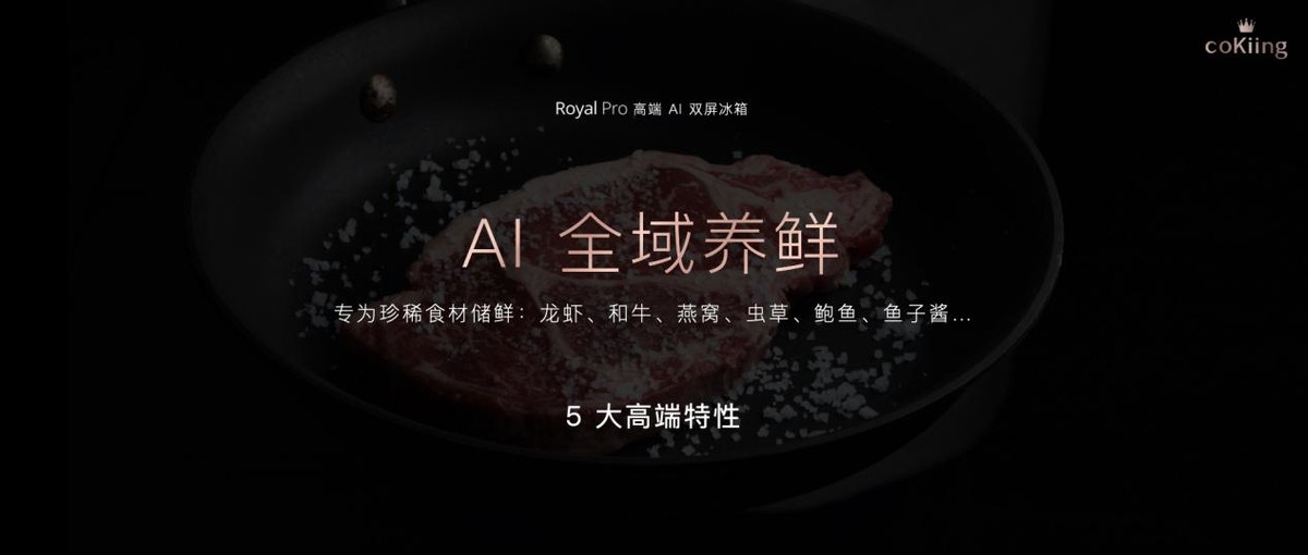 30万元！云米高端全屋智能套系亮相，专为亿元级别墅打造
