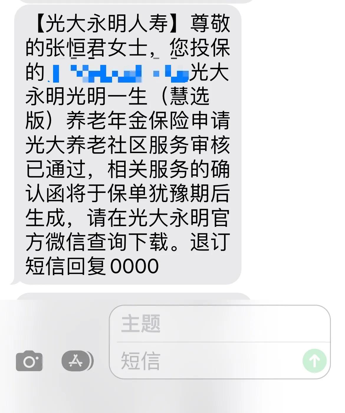 为什么要买养老金？养老金怎么选？-我把今后生日礼物都准备好了