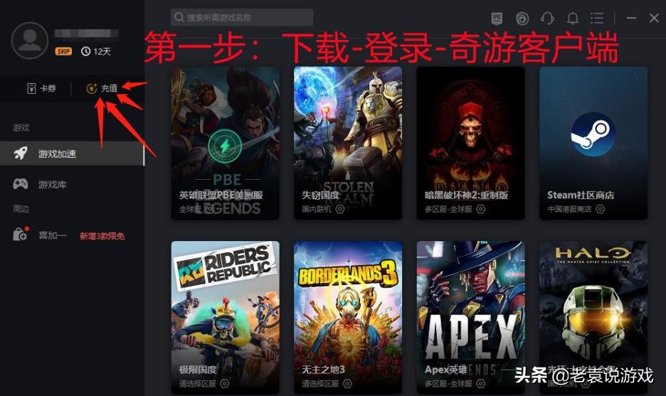 无法连接至steam网络解决办法 steam连接错误解决办法