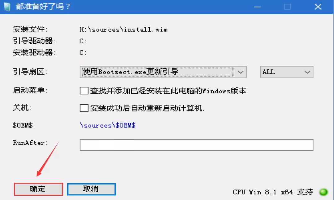 Windows 11 中文系统下载及安装教程