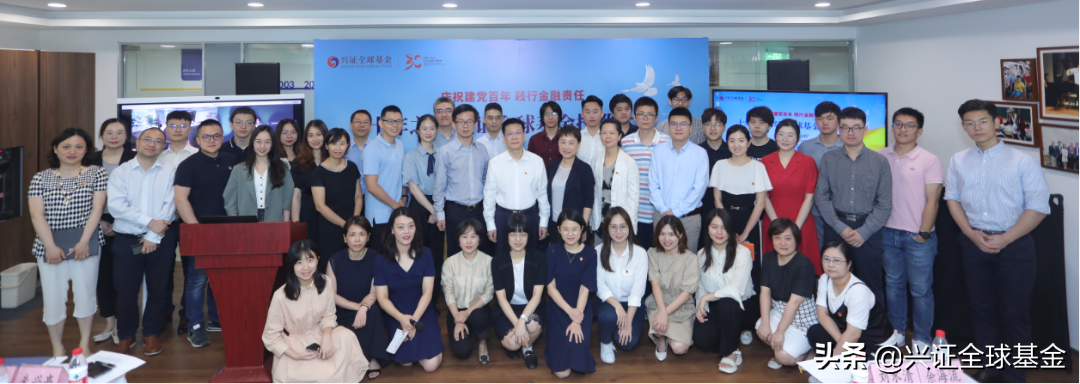 十年之约暖心相伴 | 兴证全球基金2021投教服务圆满收官