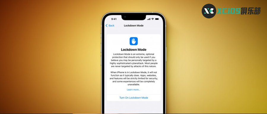 iPhone 新推出的极致安全模式，到底怎么用，普通用户也能用吗？