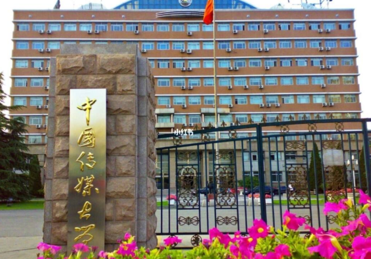 北京高校金字塔已更新，榜首毫无疑问，中国人民公安大学表现亮眼