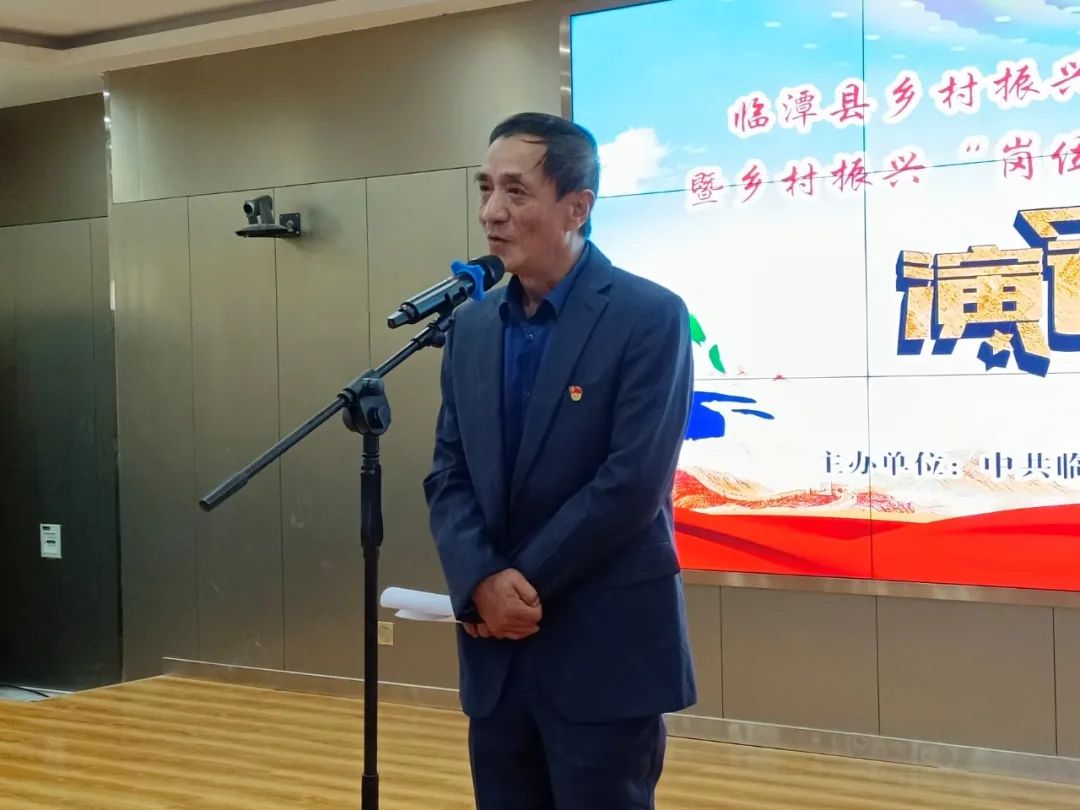 临潭县举办乡村干部履职能力“大比武”暨乡村振兴“岗位大练兵、业务大比武”活动