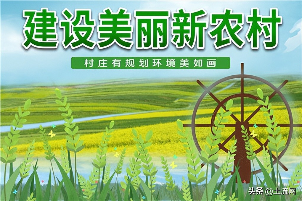 乡村振兴是指哪五个方面的振兴？振兴乡村有哪些扶持项目？