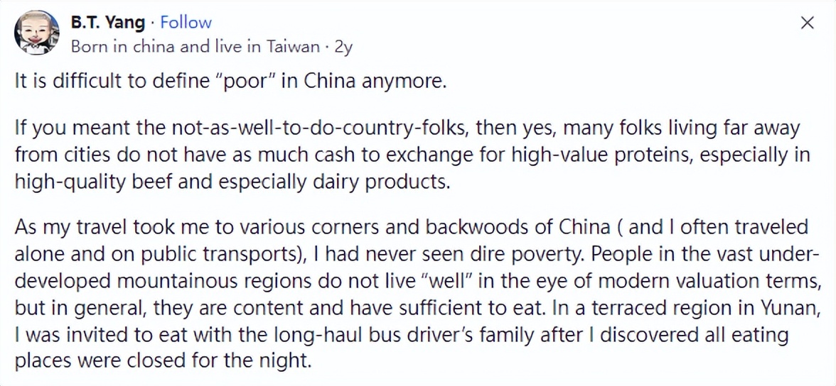 美版知乎：中国穷人吃什么？中国网友评论区凡尔赛