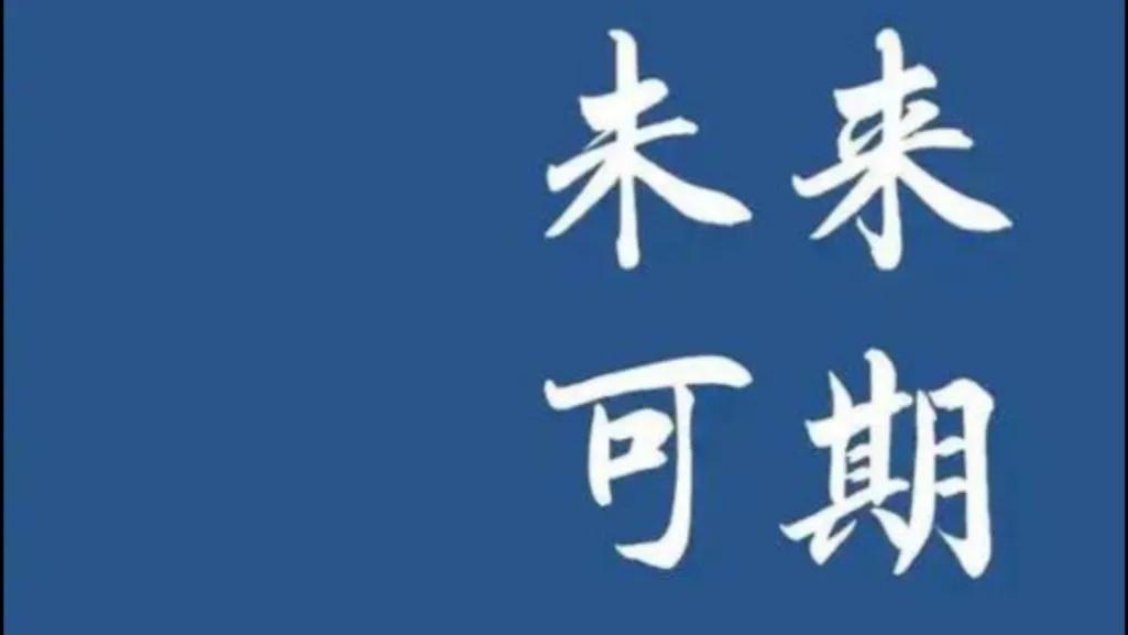 2022年最火的励志短句，感悟生活，你的努力终究会有所收获