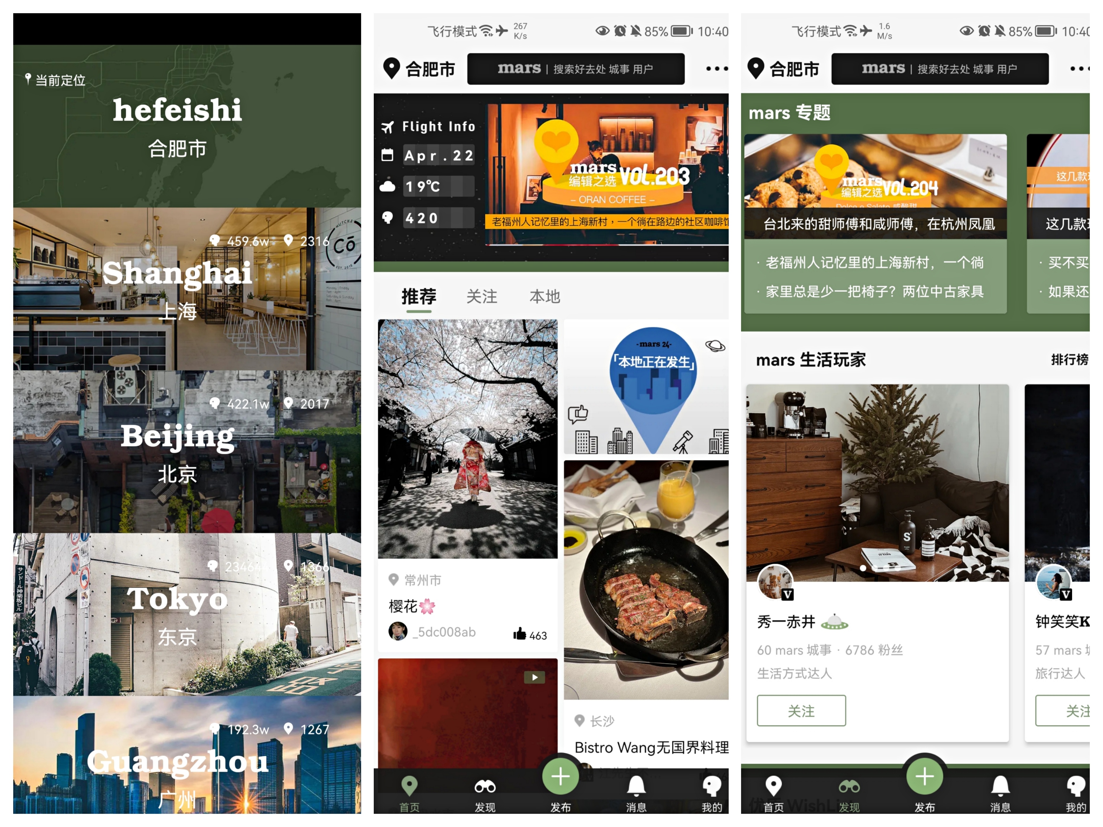 這五款小眾手機APP，知乎10W人精選，究竟好在哪里