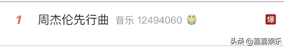 周杰伦新歌上线，热搜“爆”了！网友发现华点，郎朗：我真的栓Q