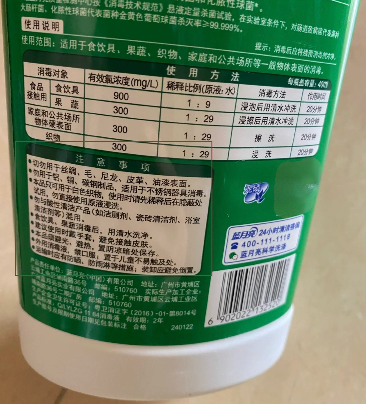 家居品千万别瞎用，尤其这7样，用不对就适得其反，损害家具