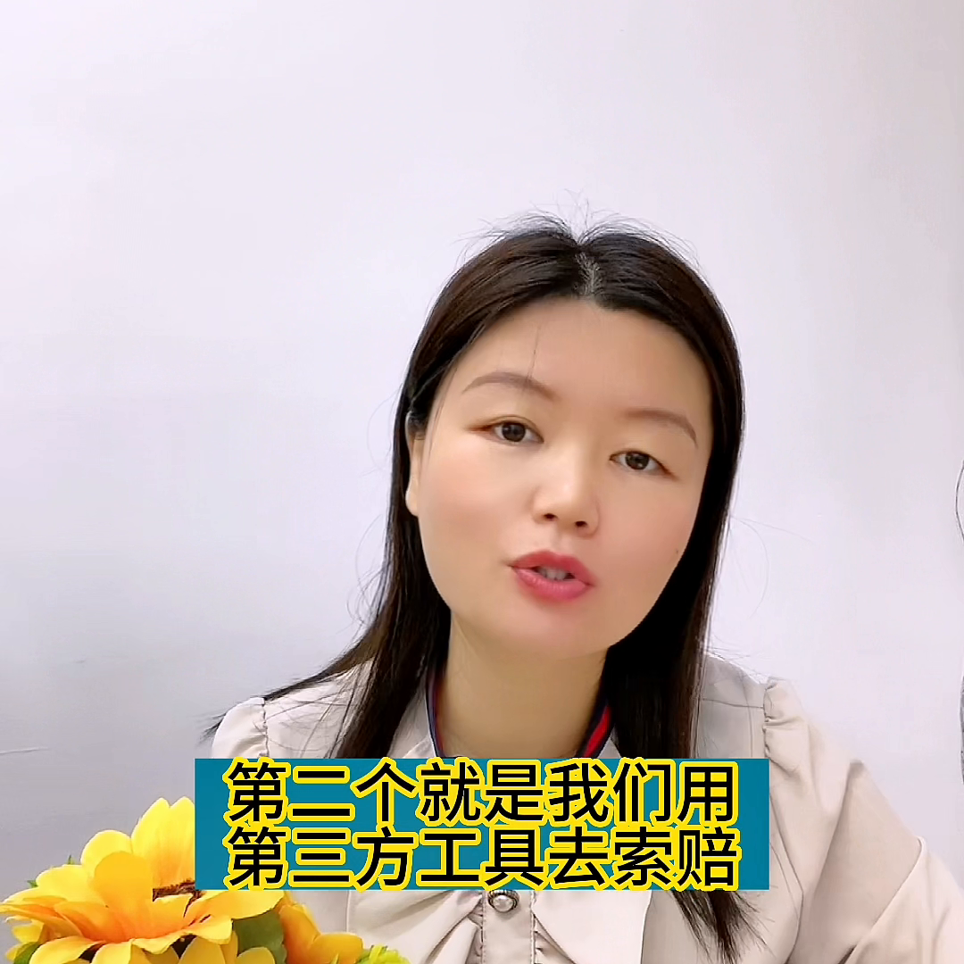 亚马逊整个货件丢失如何索赔(亚马逊货件丢失索赔)