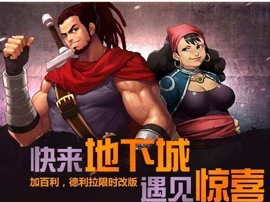 DNF：110级终极介绍之①——收益篇