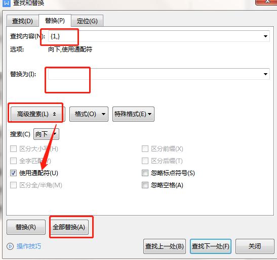 Word技巧：分享Word快速排版小技巧之（一）