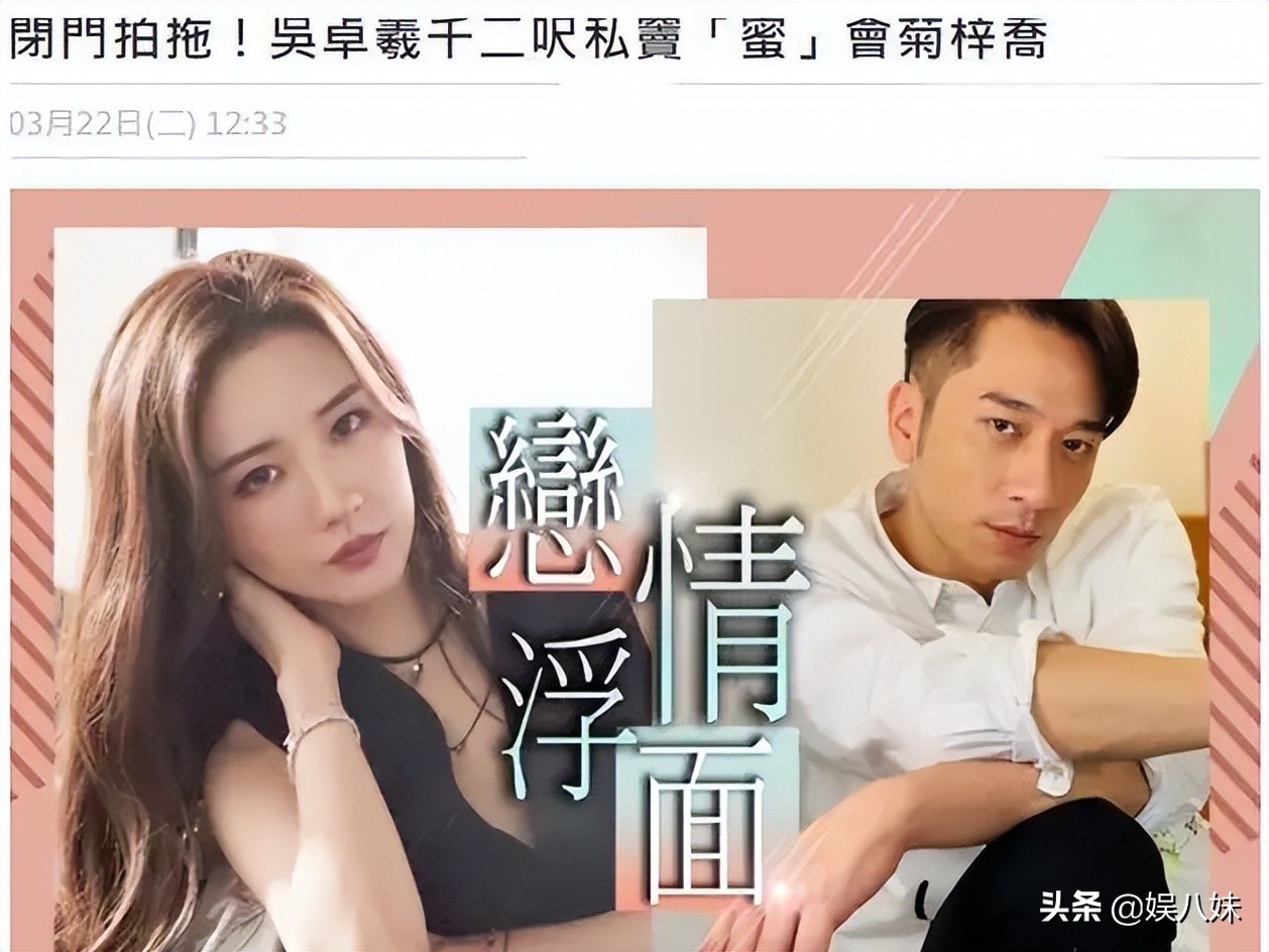 42岁吴卓羲最爱嫩妹 绯闻女友超10个 如今恋上香港最红女歌手 天天看点