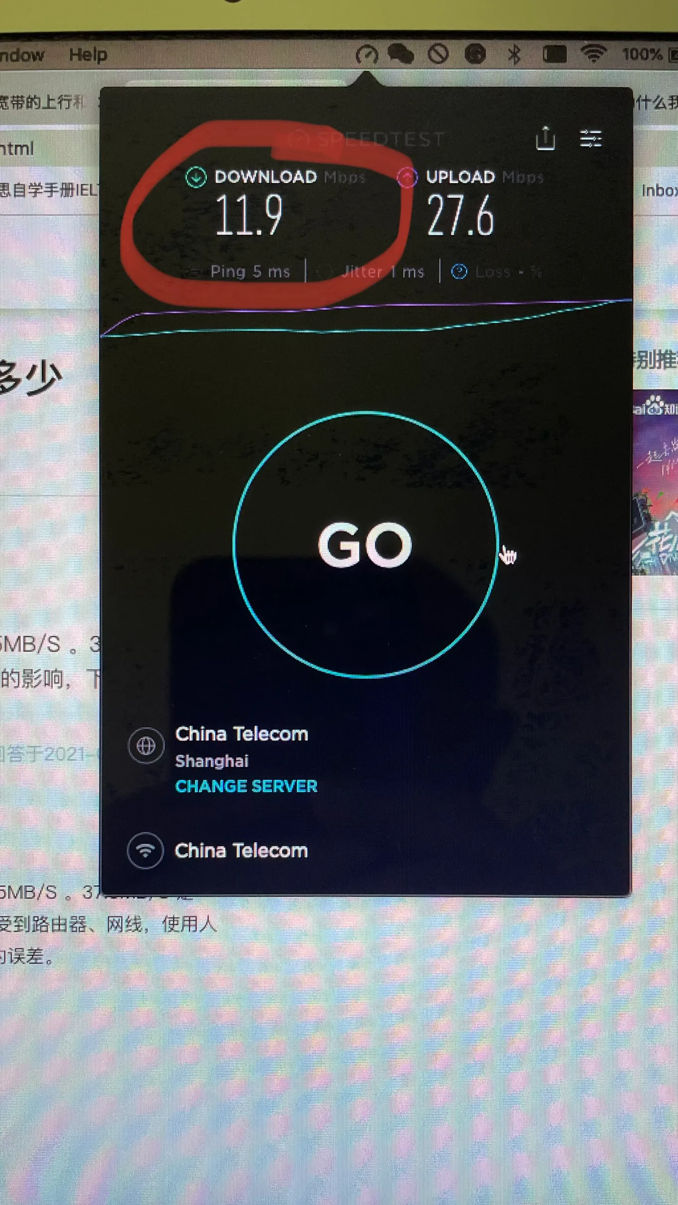 网速慢怎么查有没有人盗用(你家宽带为什么老是这么慢？有没有被别人盗用？得查一查)