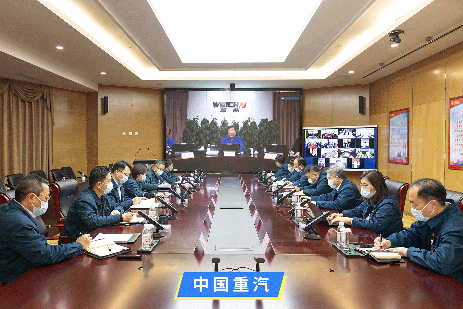 譚旭光：堅守安全生產與疫情防控底線，過一個平安祥和的春節