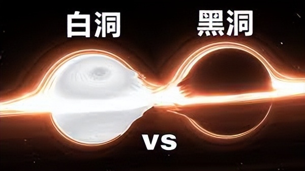 穿越另一宇宙的时空隧道，用爱因斯坦的方程计算，极有可能存在