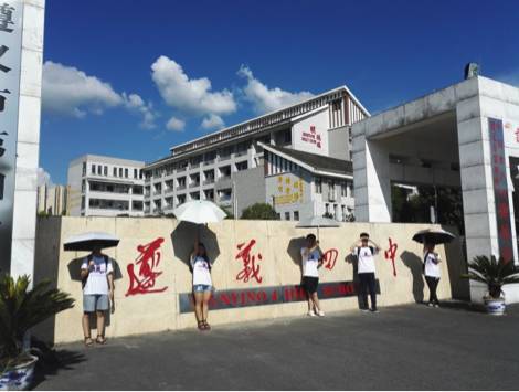 贵阳高中排名前十的学校 贵州省10大名牌高中排行榜-第3张图片-专升本网