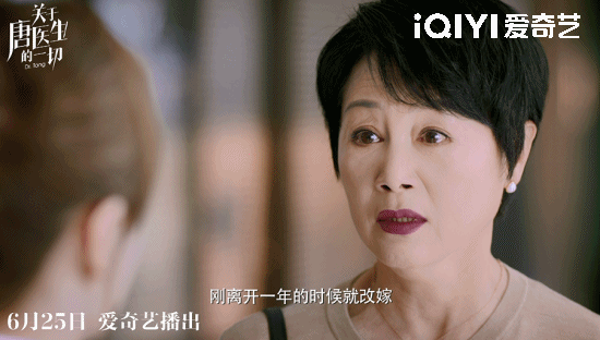 播出2集，收视率爆了！秦岚一出手，就给央视带来了“王炸”