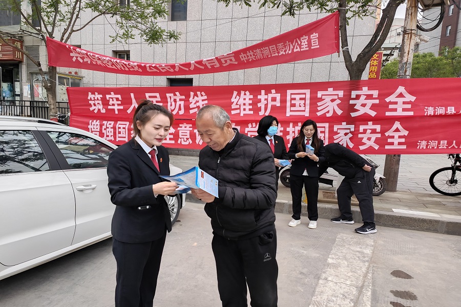 筑牢法治后盾：清涧法院开展《反有组织犯罪法》普法宣传活动