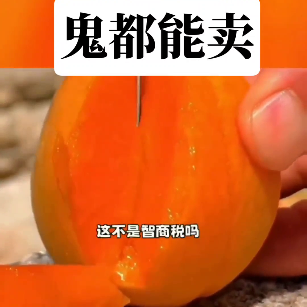 我在直播间卖鬼，观众嘲讽这是智商税,下一秒他家房门被敲响，我微笑你的快递到了