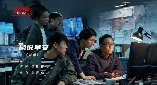 谍战剧《对手》今晚首播，郭京飞谭卓联手，观众：柳云龙有对手了