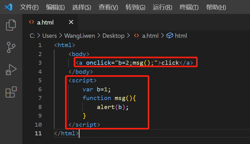 JS代码加密时，什么情况下不能使用全局变量、函数名加密？