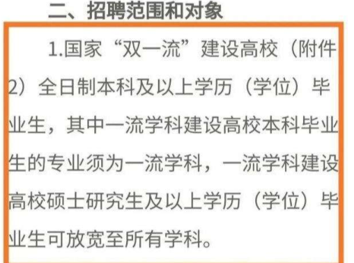 上海公布人才储备标准，部分海归和985受限，本地学生却很开心