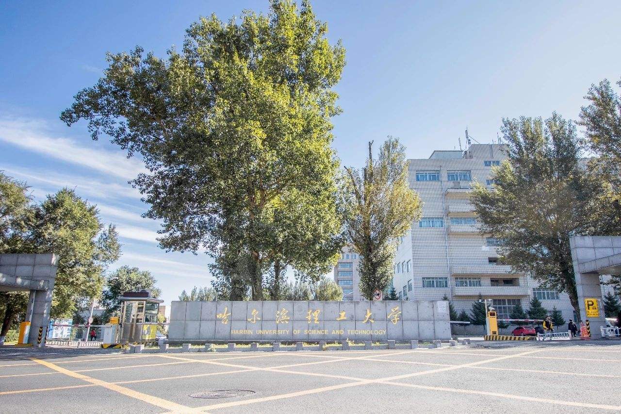 长春理工大学、哈尔滨理工大学：一个光电、一个机电，都值得报考