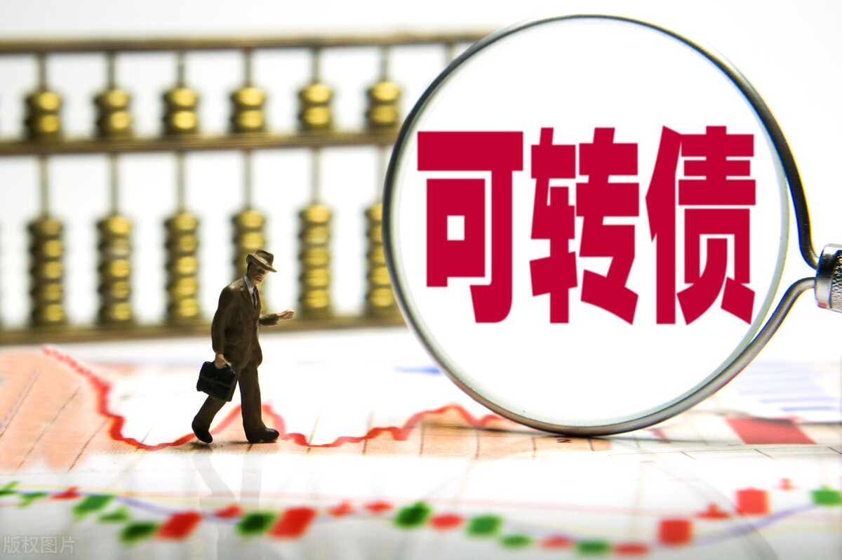 90元以下买入可转债，为什么说可以稳赚不赔？有没有可能会亏？