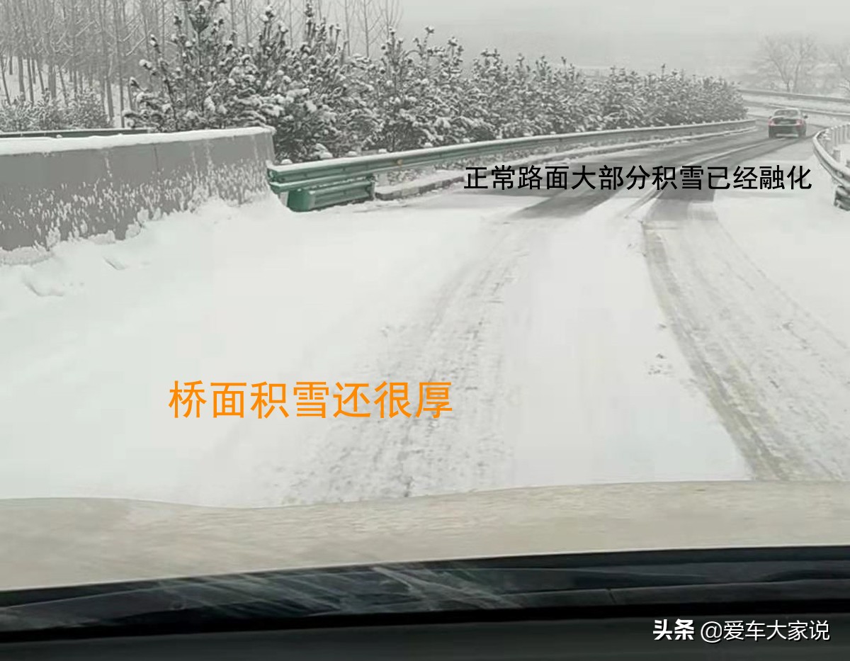 路面积雪，怕打滑陷车：这几个经验了解一下