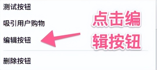 当Facebook遇上Opencart