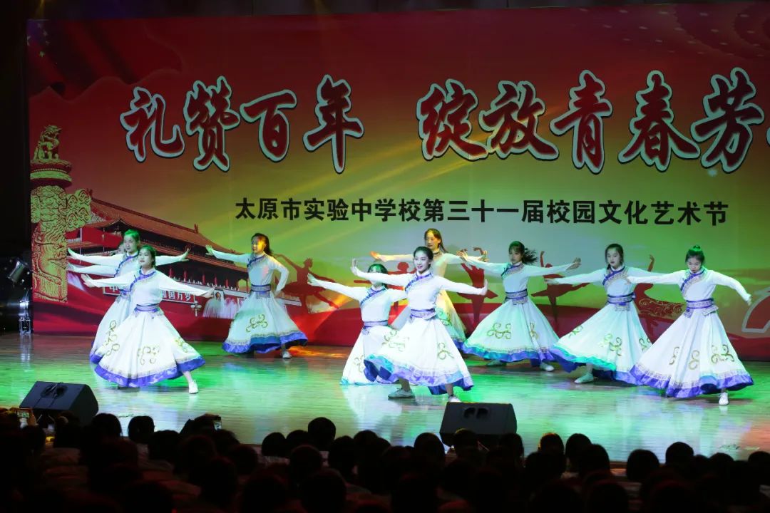 太原市實(shí)驗(yàn)中學(xué)校隆重舉行校園文化藝術(shù)節(jié)(圖22)