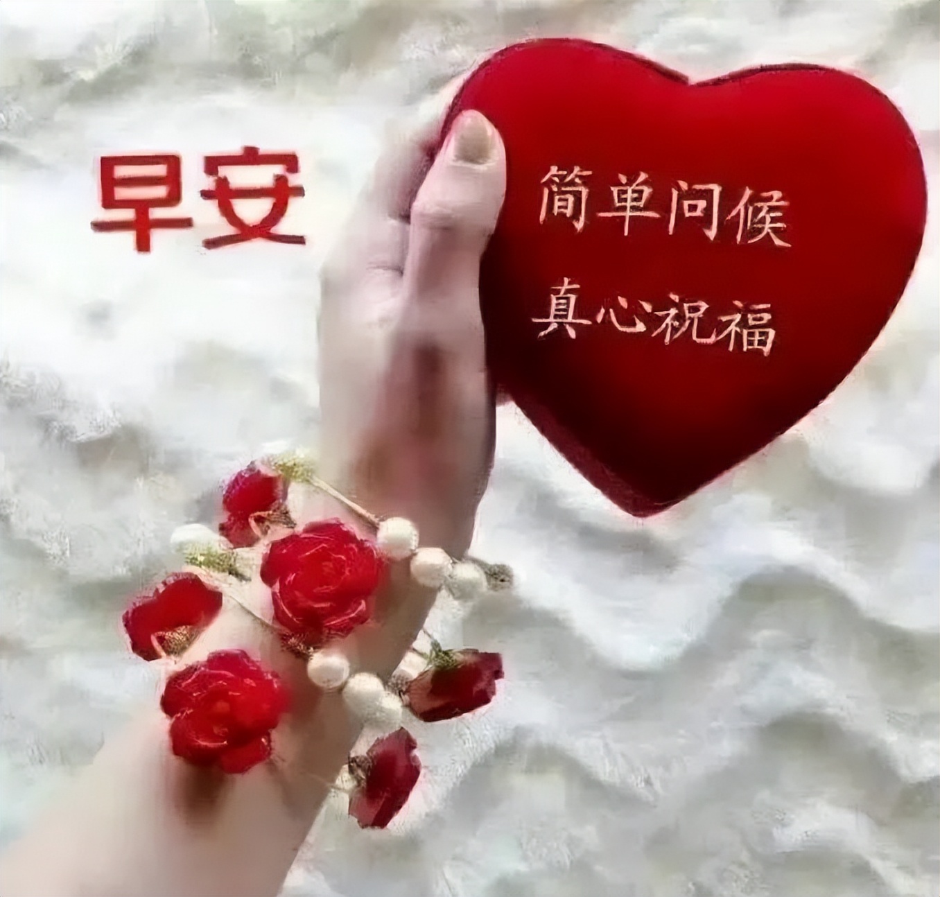 周末最新早上好表情包，清晨的问候，牵挂的你，感恩有你图片