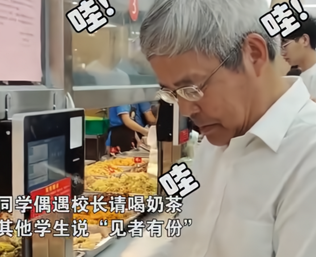 广西某大学因疫情封校，校长请学生在校内喝奶茶，直言：见者有份