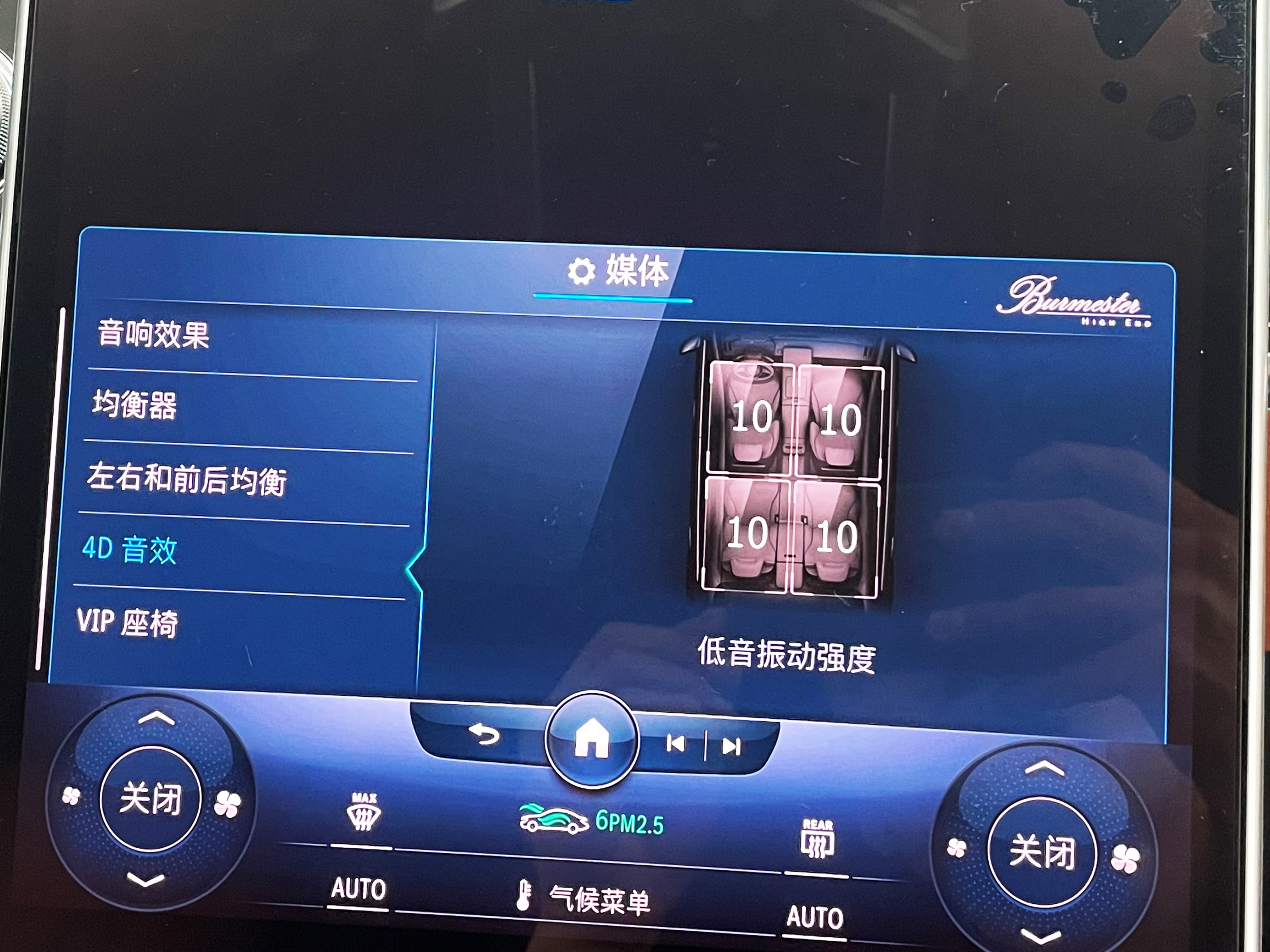 奔驰S400L加装31个扬声器的大柏林之声，两台功放组成的4D音效