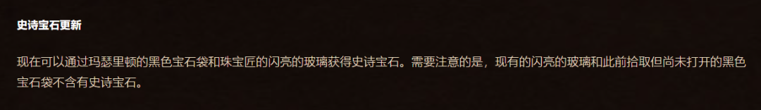 魔兽世界TBC怀旧服：祖阿曼将于3月25日开放，P4阶段新改动全解析