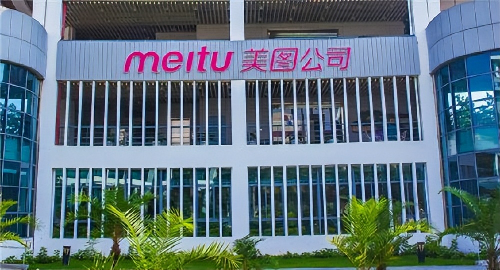 美图“不务正业”炒币亏惨了：180天巨亏3亿！董事会：仍保持乐观