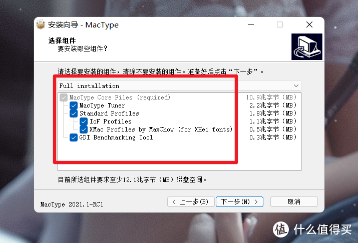 好软推荐：简单几步，让 Windows 的字体变成 Mac一样好看