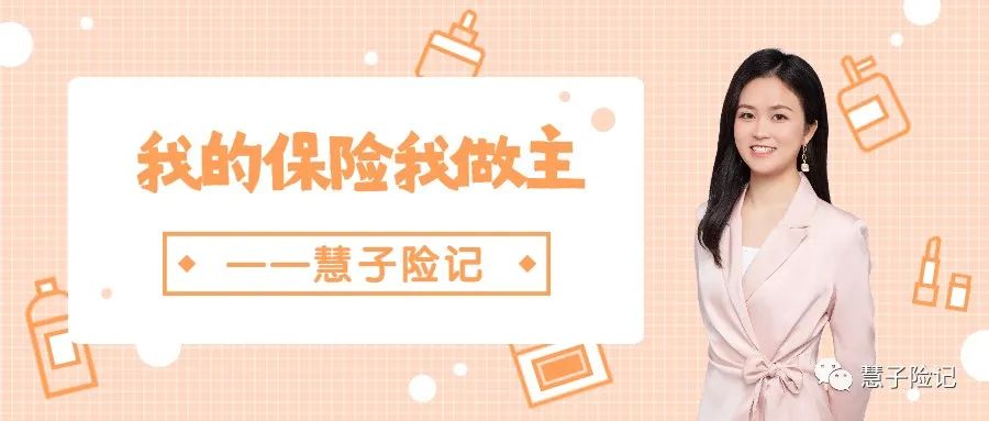 怎么给小孩买保险最明智(怎么给小孩买保险最明智一点)