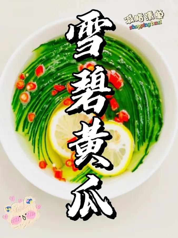 减脂期7天瘦10斤的黑暗料理(减脂期7天瘦10斤的黑暗料理能吃吗)