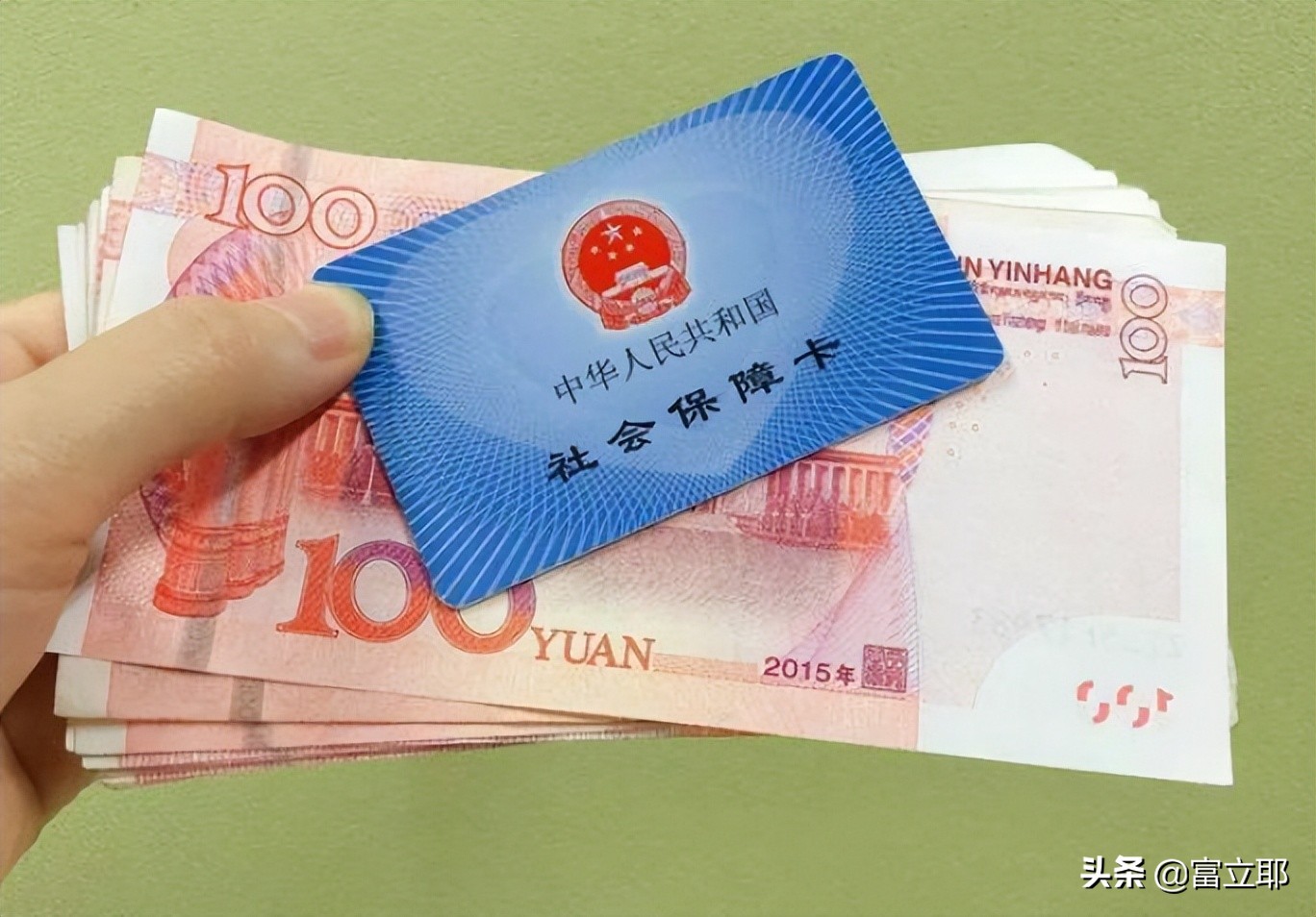 醫保個人賬戶取消后，余額會清零？醫保卡的4個誤讀你知道嗎？
