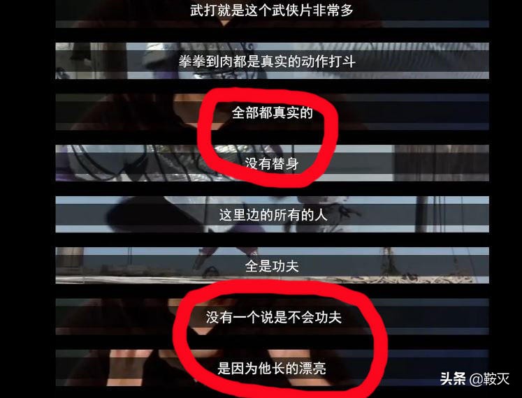 国产打戏越拍越烂，比广播体操都难看