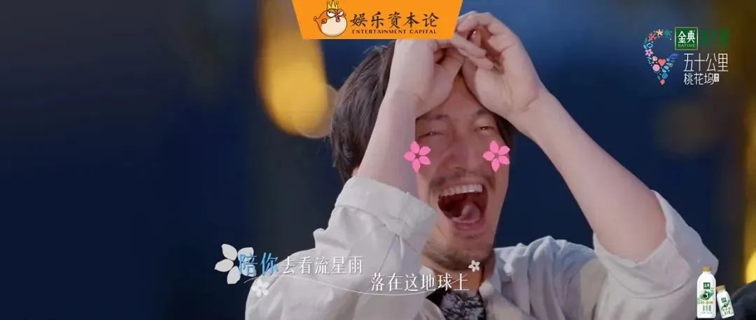 “坞学”的起源就是一部社交观察综艺编年史｜对话总导演池源