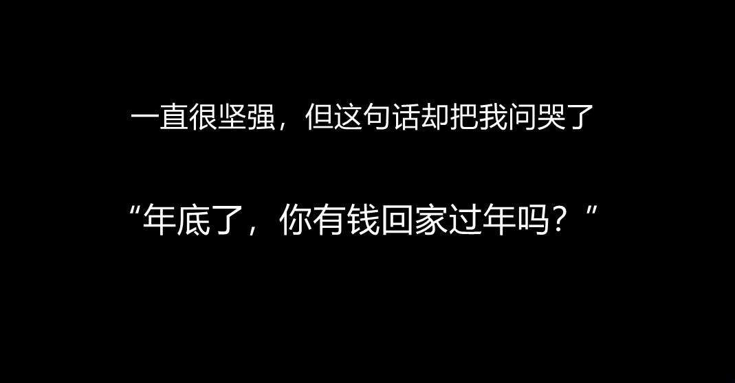 自媒体一条视频一天涨粉600+ 能不能支撑得起我2022年的搞钱计划