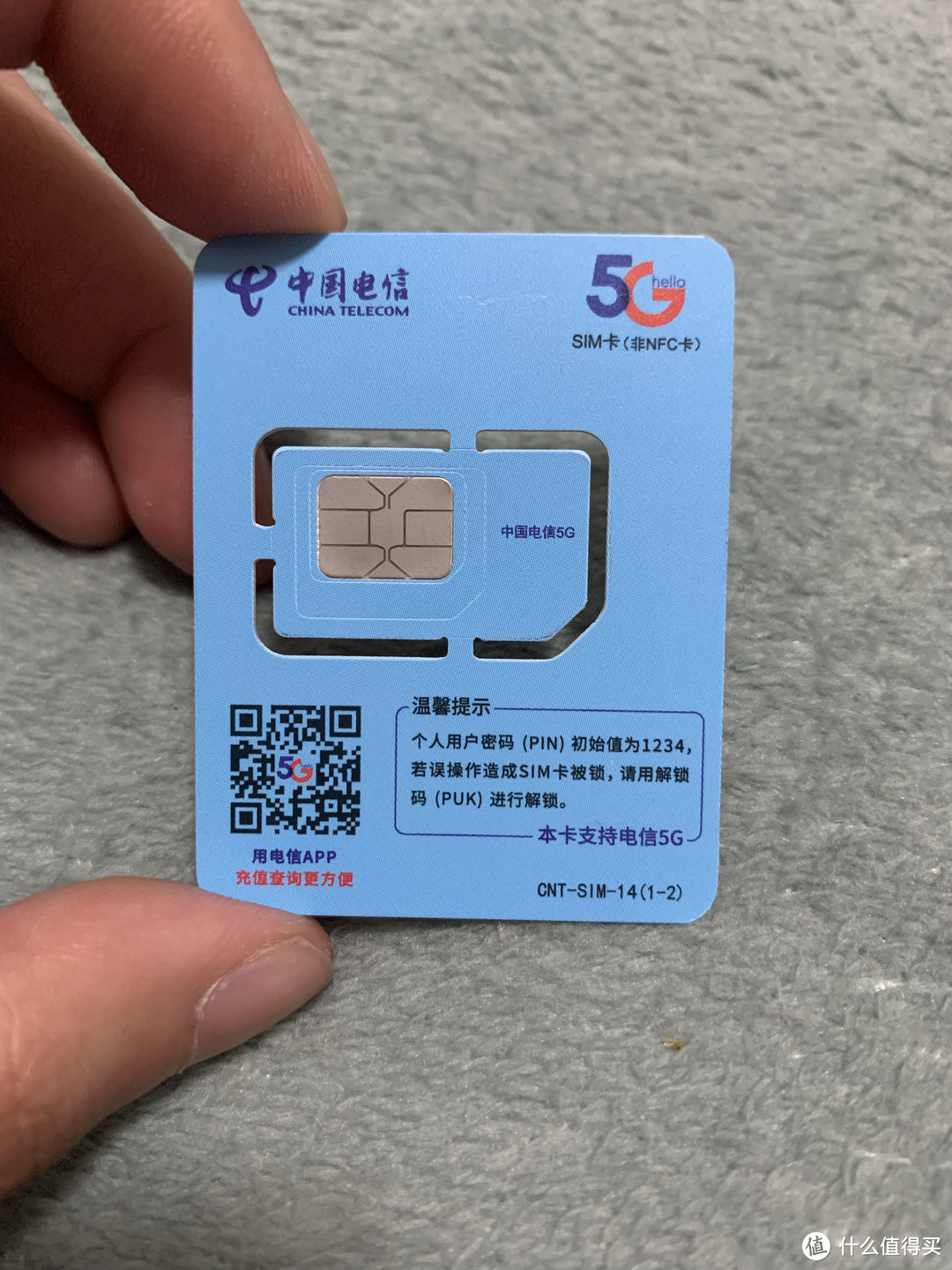 以身试毒，那些总是推送的大流量手机卡到底如何？