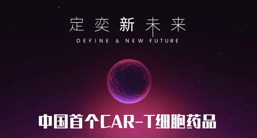 “2021国内十款天价药排行榜”出炉，独家揭秘背后的是与非