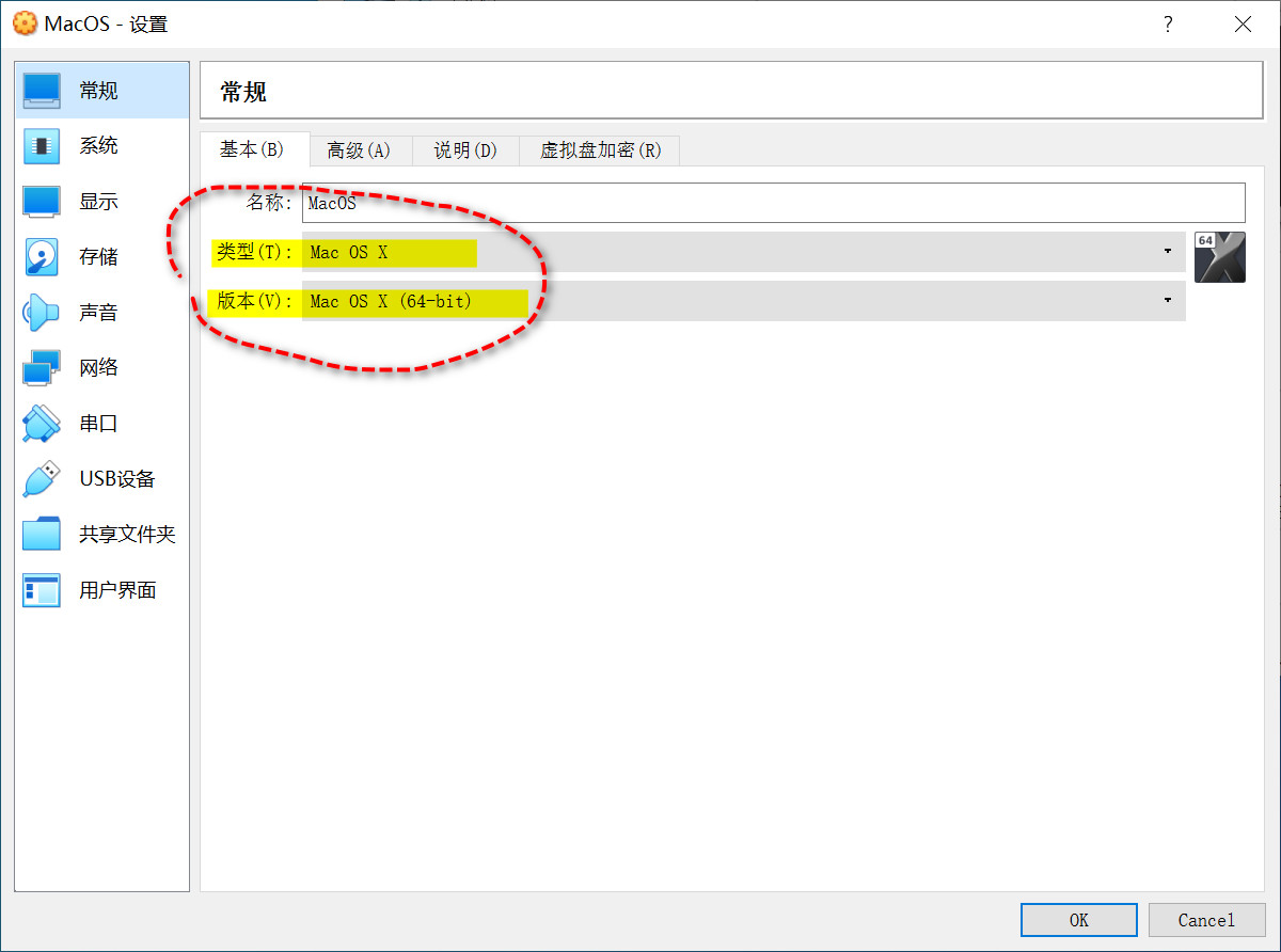 面試官出題，VirtualBox如何成功安裝MacOS系統(tǒng)，你真的能搞定嗎